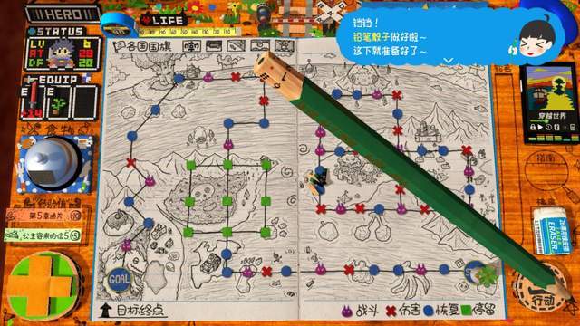 角色扮演游戏时间光之传说