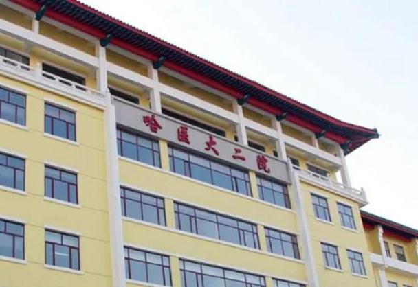 医大二院挂号怎么挂