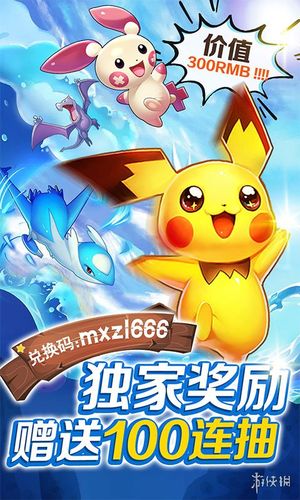 3733冒险之旅