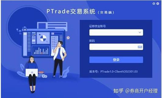 cbex交易平台