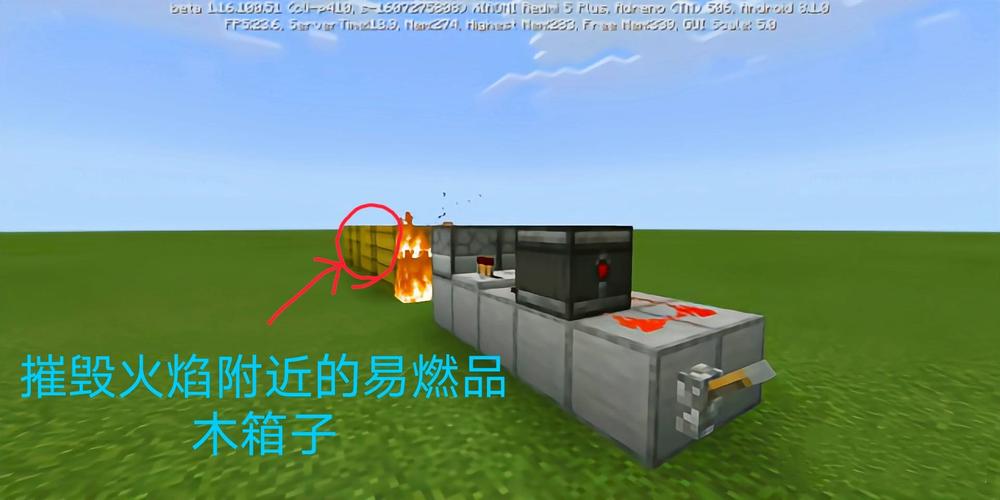 我的世界火的蔓延指令缩略图