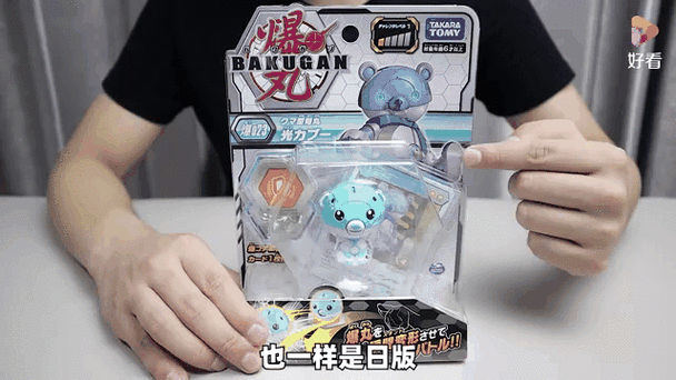 小熊试玩图标