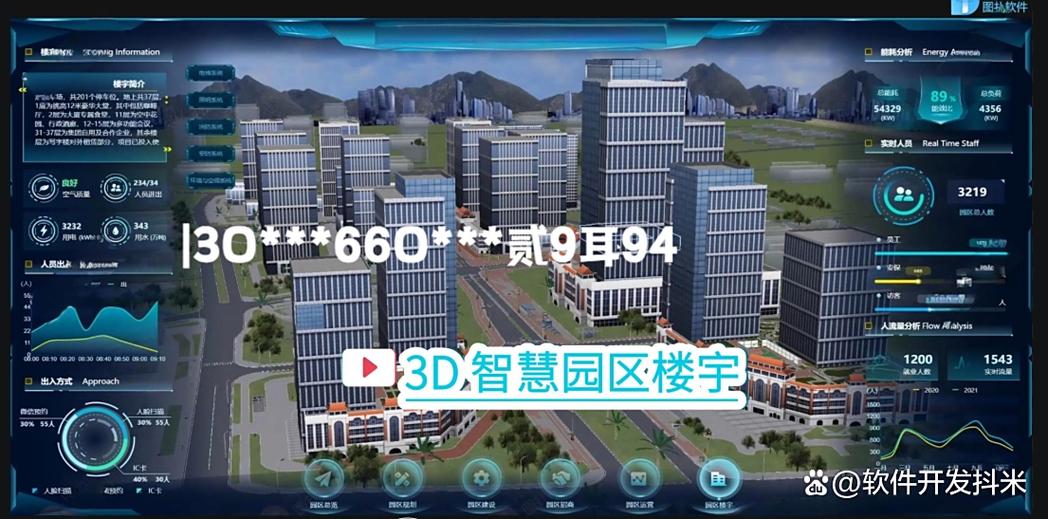山东智慧校园平台登录入口