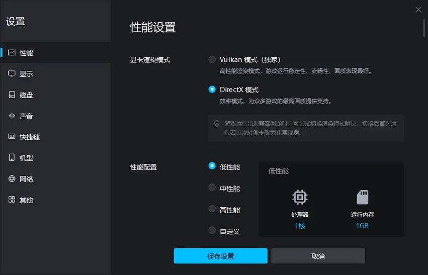 阴阳师多开教程游戏截图