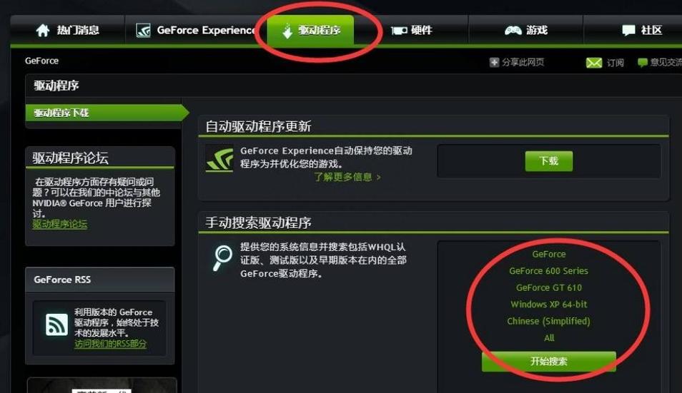 csgo游戏加载有声音画面进不去