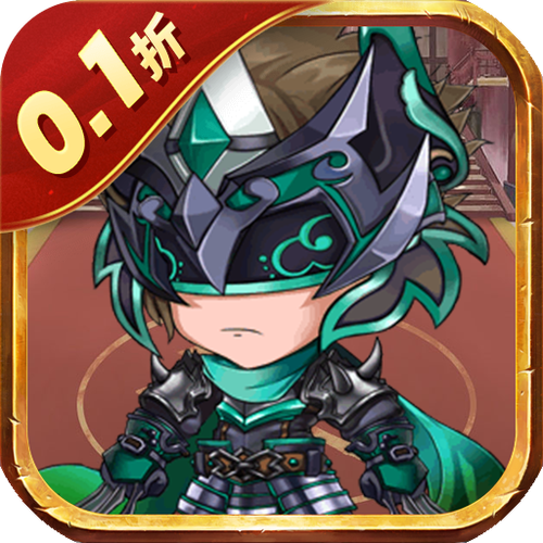 挂机名将录破解版