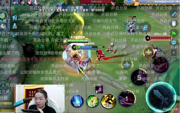 哪个平台直播王者荣耀比较火截图