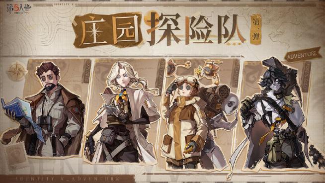 第五人格未成年限制时间怎么卡进去