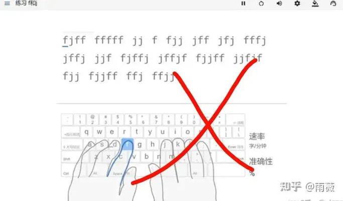 电脑打字反应慢是什么原因