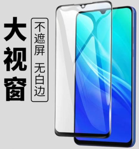 vivoy3怎么卸载自带软件