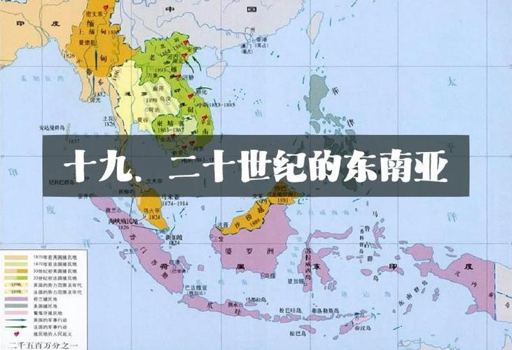 1940年东南亚地图