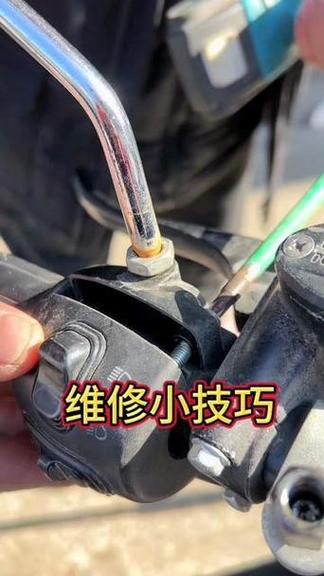 电动车螺丝太紧拧不开