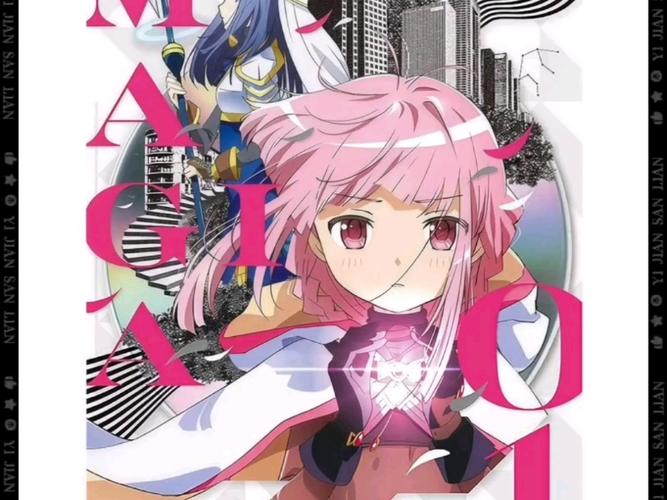 魔法少女小圆外传是什么