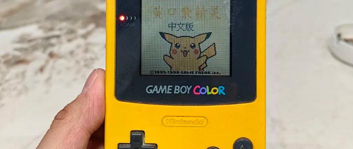 gbc水晶版作弊码大全