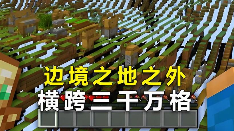 肝帝二人组我的世界珍稀物种