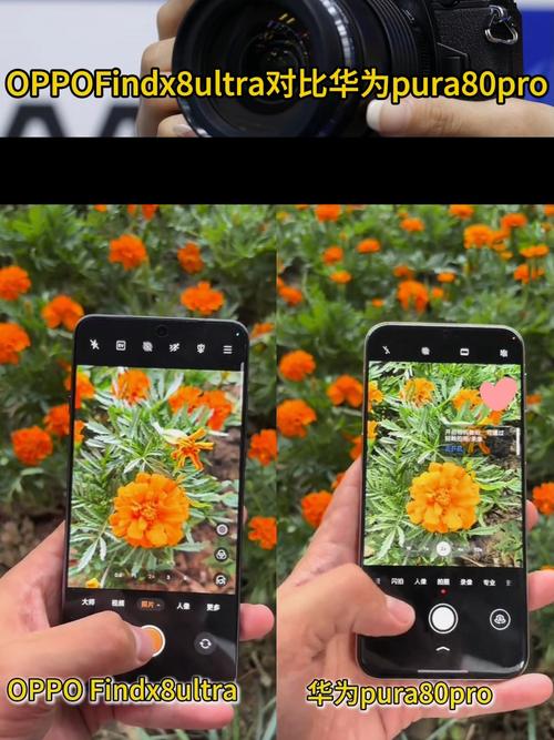 oppofindx9pro和oppofindx8ultra对比