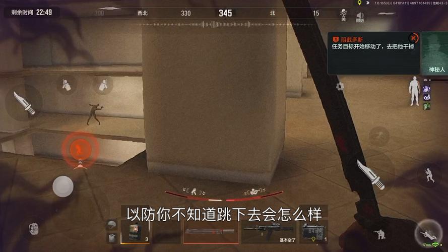 暗区突围跳一跳