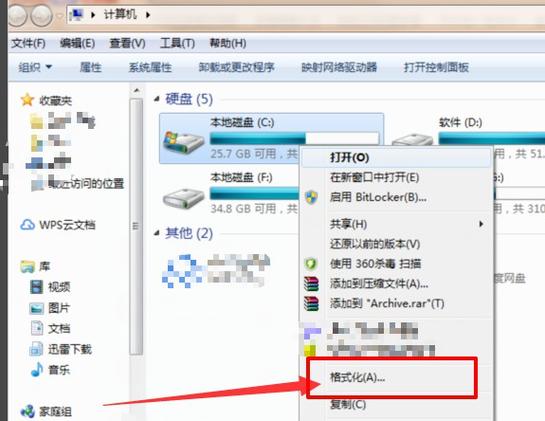 审批空间磁盘怎么出现的