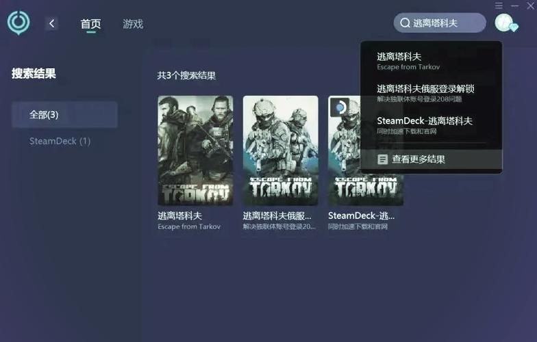 steam怎么用兑换码游戏截图