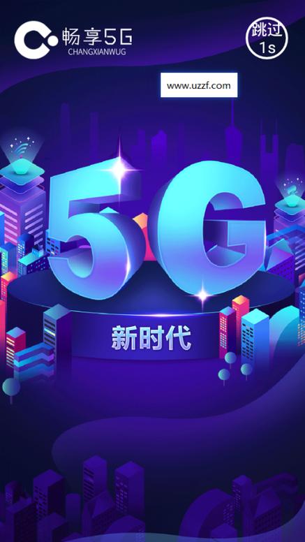 话费充值优惠平台缩略图