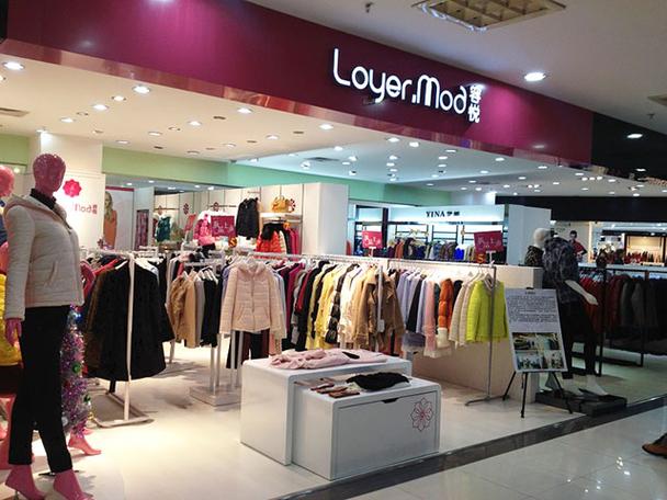 boutique品牌介绍