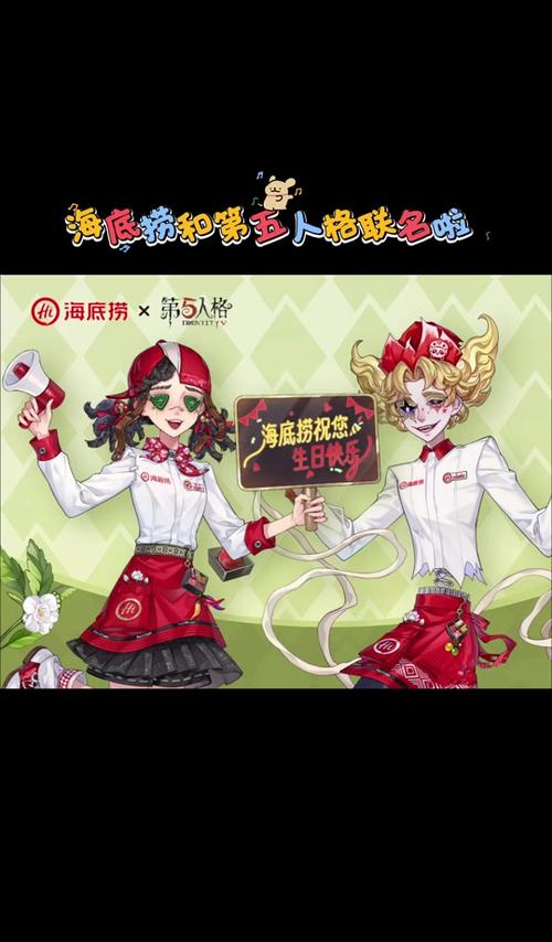 第五人格所有联名