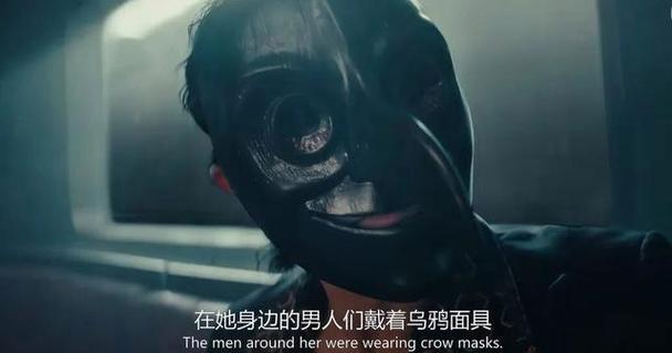 韩国电影面具诅咒