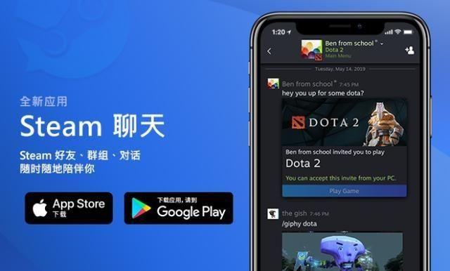 steam能语音聊天吗