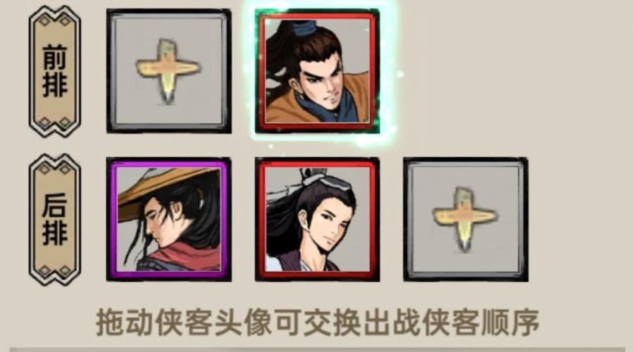 侠客与江湖破解版1.07
