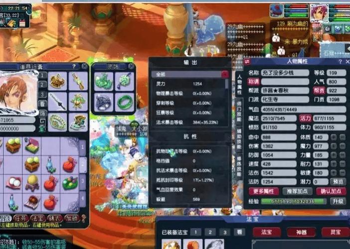 69全魔化生值得玩吗