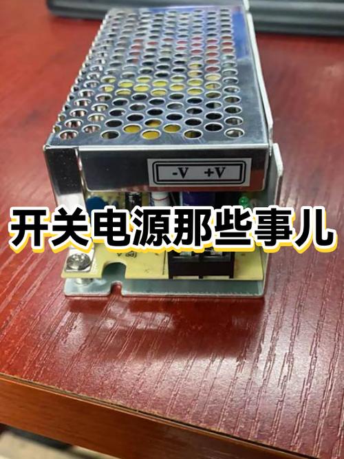 电源开关会发出响声是什么原因
