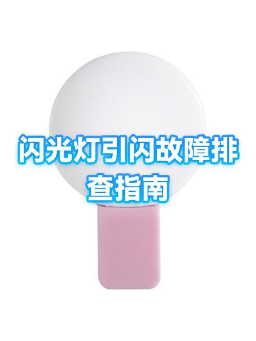 佳能相机无法升起内置闪光灯