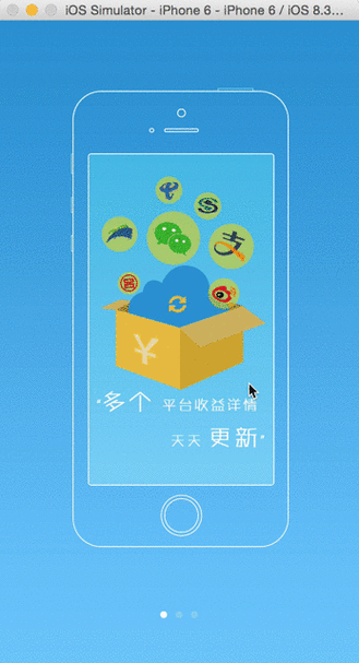苹果手机APP有开屏广告吗图标