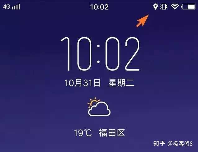 vivo状态栏下拉