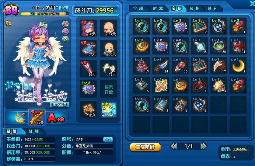 tnt弹道轨迹补偿怎么拿