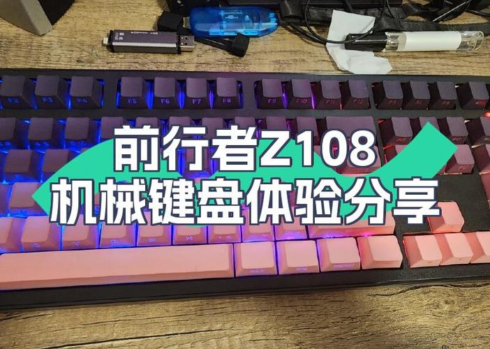 前行者键盘怎么复位的