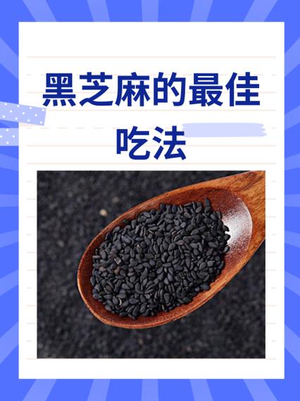 芝麻粒一天怎么攒30个游戏截图