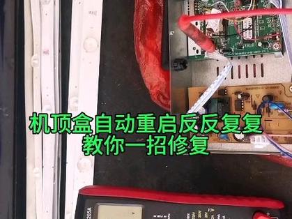 机顶盒自己关机了