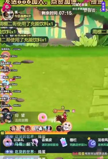 抖音直播游戏互动玩法