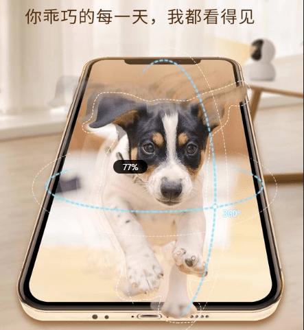天翼看家摄像头休眠怎么恢复