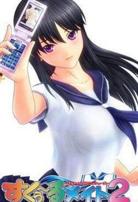校园伴侣2游戏