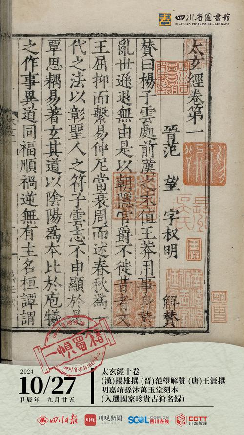 8000保底太玄和凌波两本