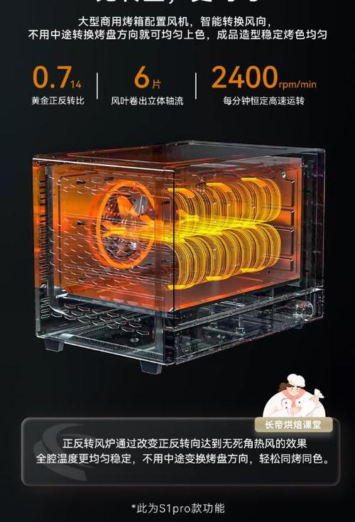 烤箱好还是空气炸锅好