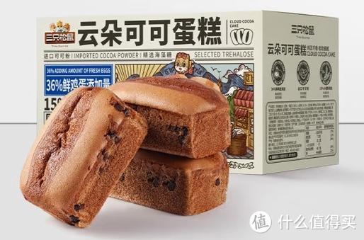 可可的激活码是多少