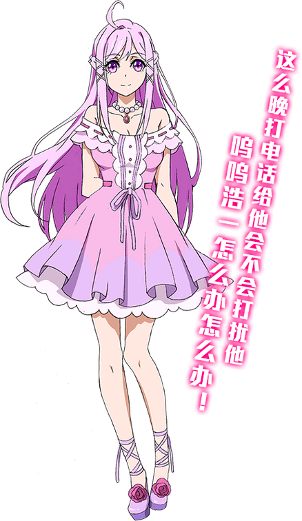 爱神巧克力官配女主