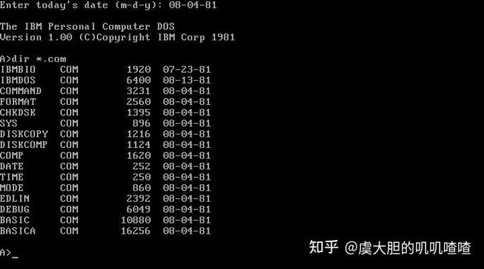 msdos命令大全