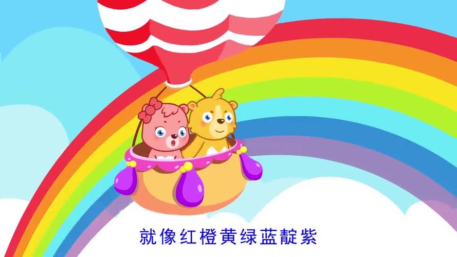 《彩虹的约定》原唱