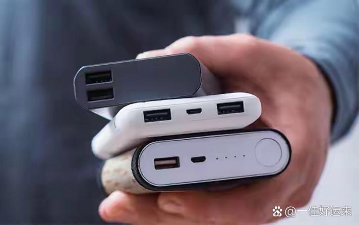 充电宝放完电再充电吗游戏截图