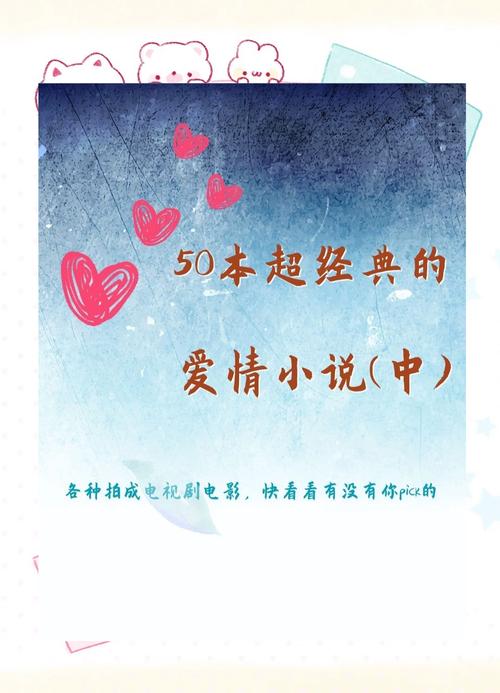 爱读小说免费阅读