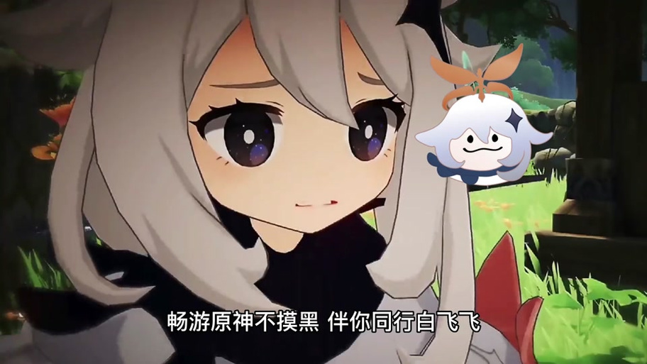 提瓦特小助手好用吗